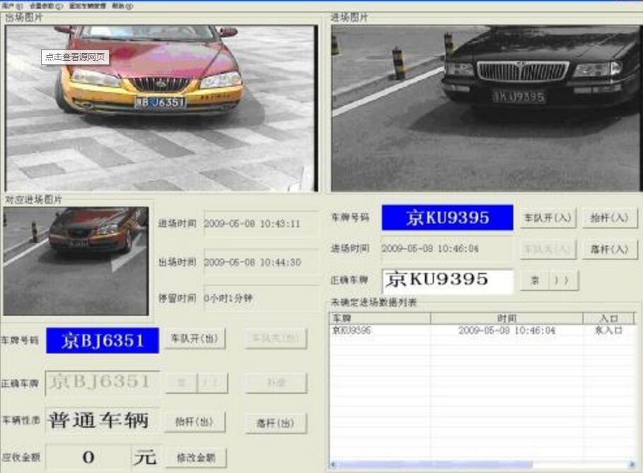 &#31859;&#20848;&#24179;&#21488;&#45;&#31859;&#20848;&#40;&#20013;&#22269;&#41;