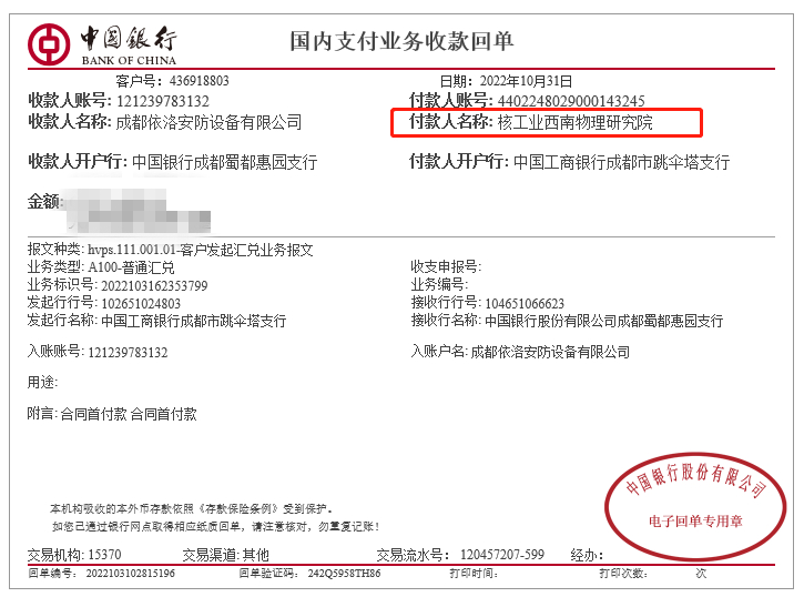 &#31859;&#20848;&#24179;&#21488;&#45;&#31859;&#20848;&#40;&#20013;&#22269;&#41;